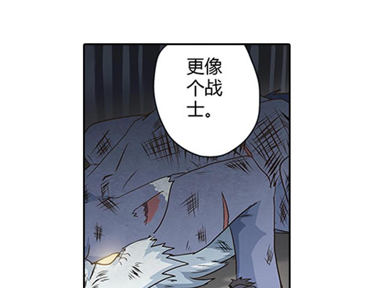 第5话 困兽之争95