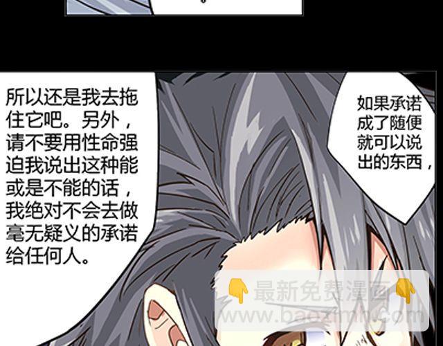 第2话 相9