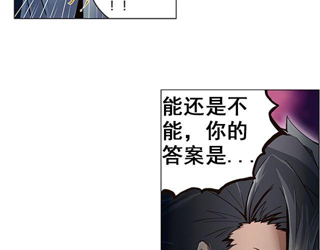 第1话 天降之物103