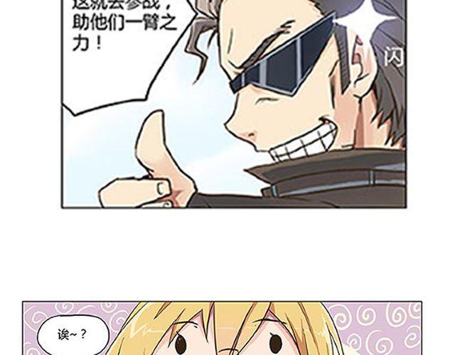 第4话 觉悟18