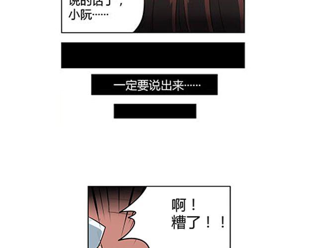 第2话 相20