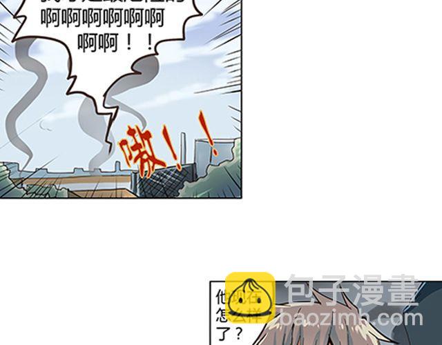 第1话 天降之物89