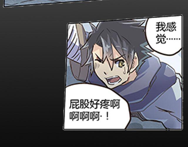 第3话 高·富·帅25