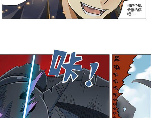 第4话 觉悟45