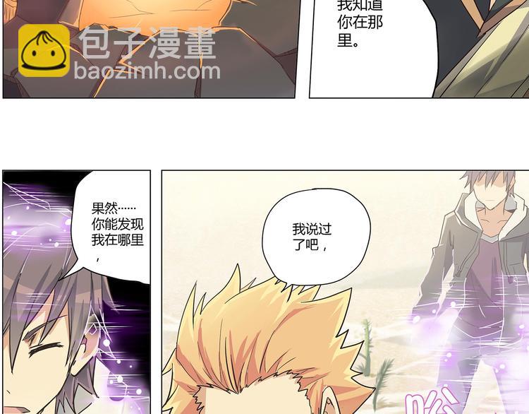 第8话 英雄末路15