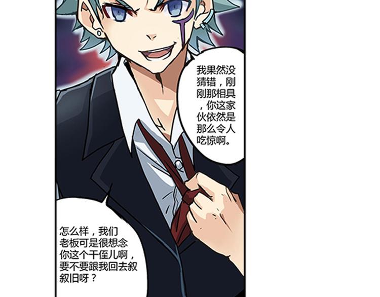 第5话 困兽之争120