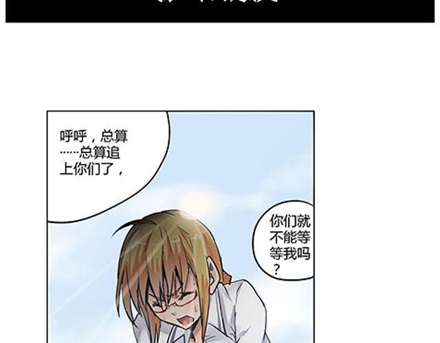 第3话 高·富·帅59