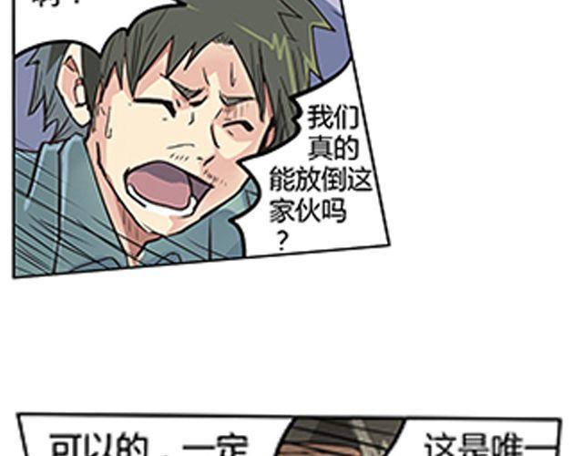第2话 相70
