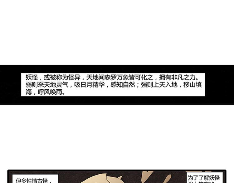 第5话 困兽之争2