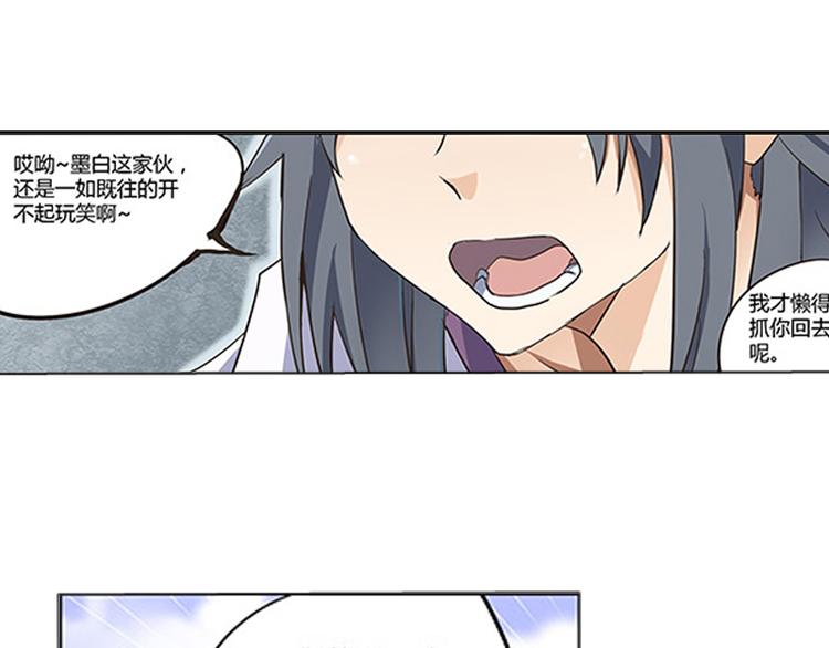 第6话 来龙去脉27