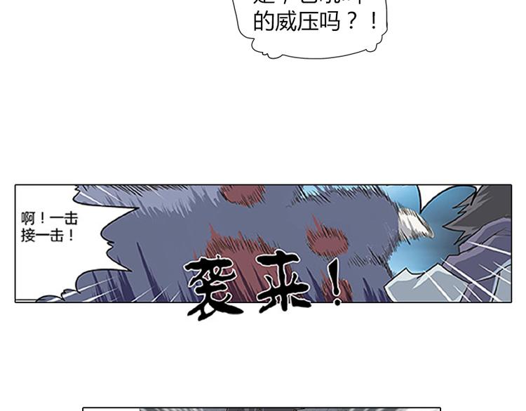 第5话 困兽之争59