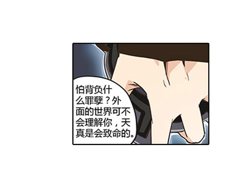 第5话 困兽之争33