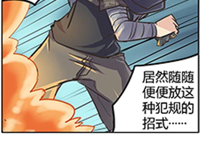 第2话 相54