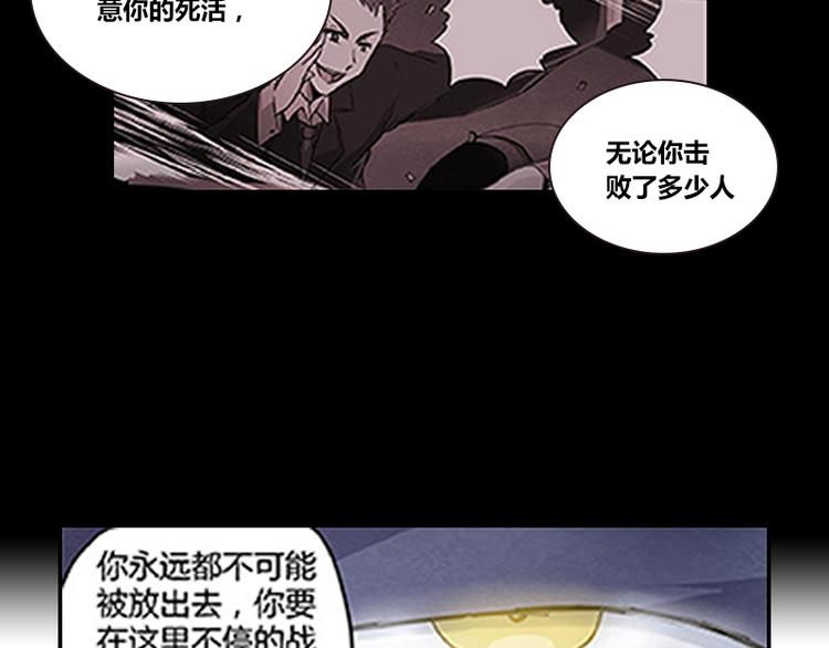 第5话 困兽之争89