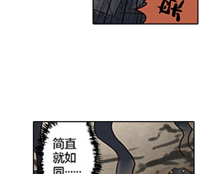 第5话 困兽之争13