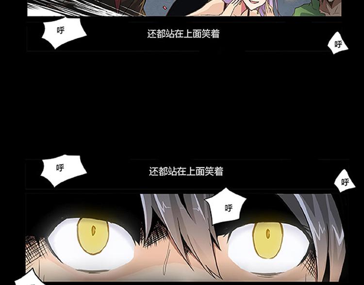 第5话 困兽之争42