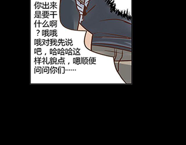 第3话 高·富·帅38