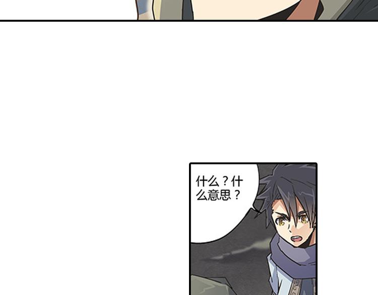 第5话 困兽之争104