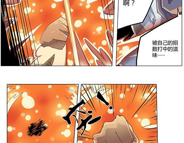 第2话 相34