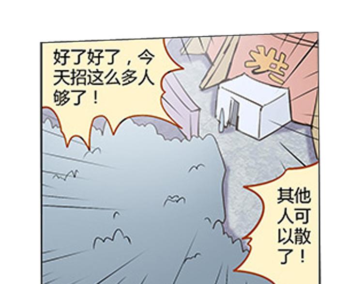 第6话 来龙去脉25