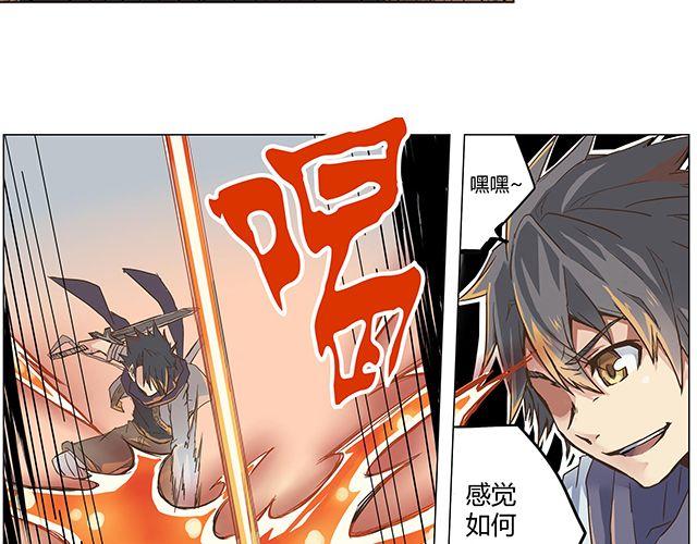第2话 相33