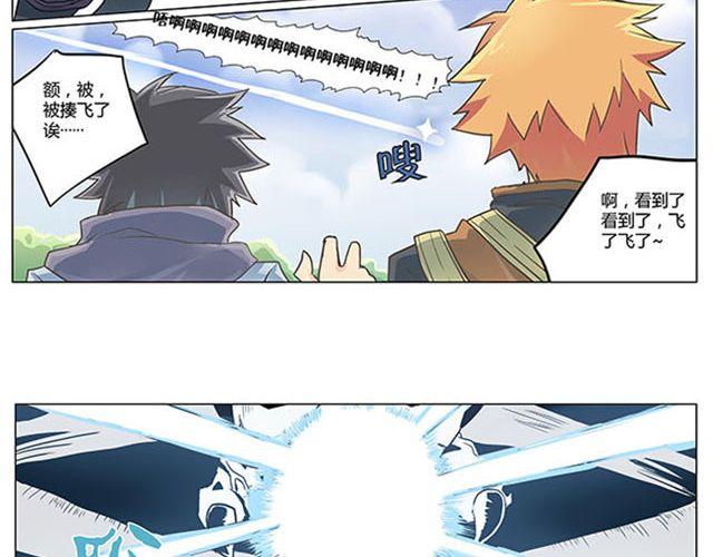 第4话 觉悟23