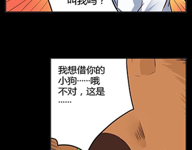 第3话 高·富·帅44