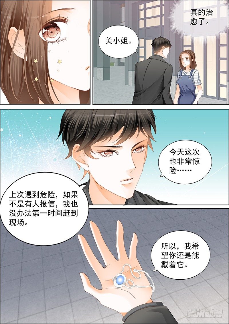 第二十三回13