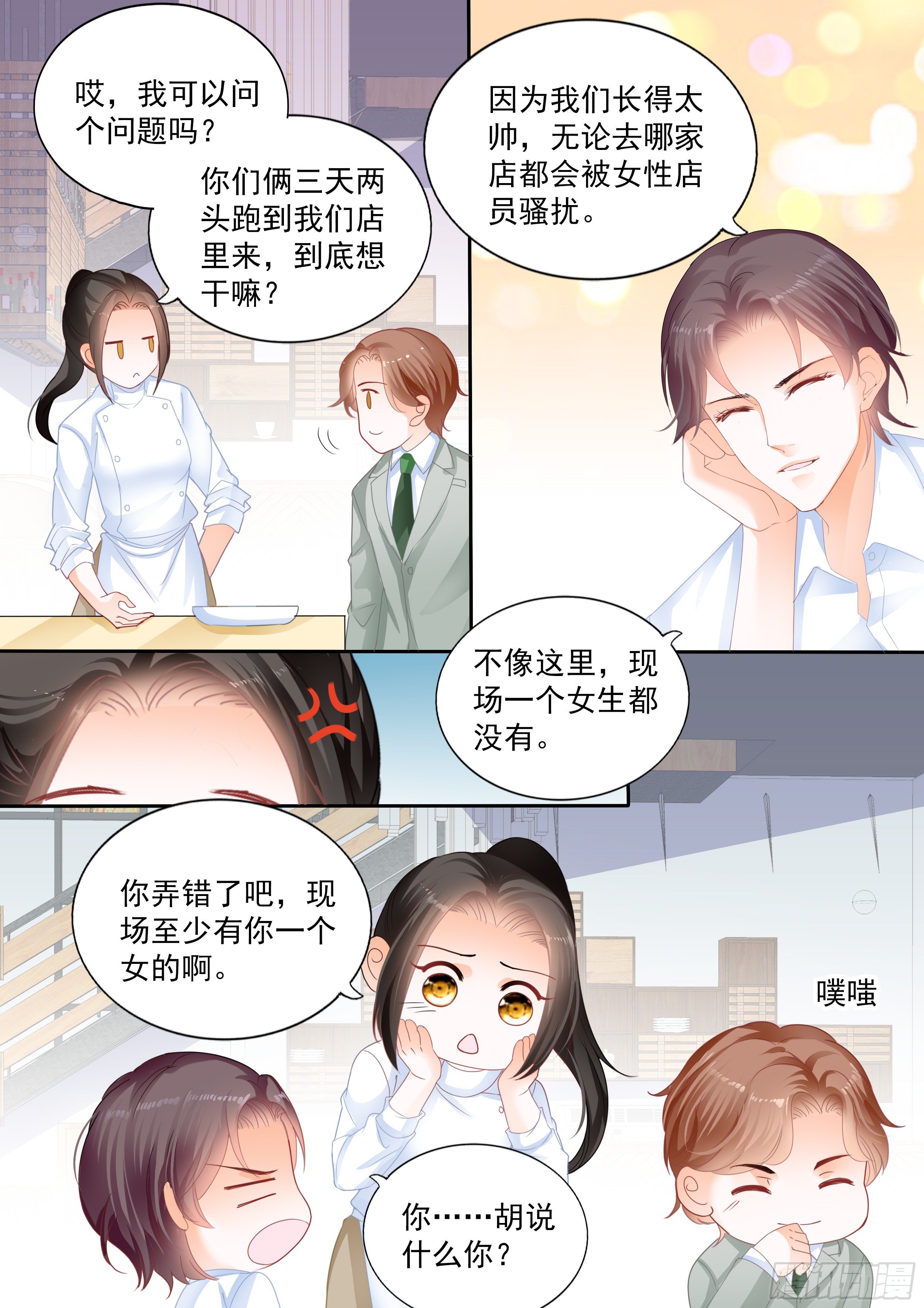 第九回15