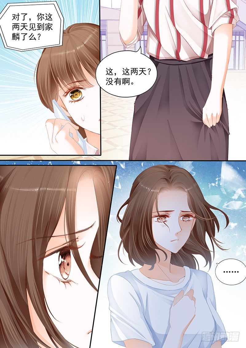 第十七回9