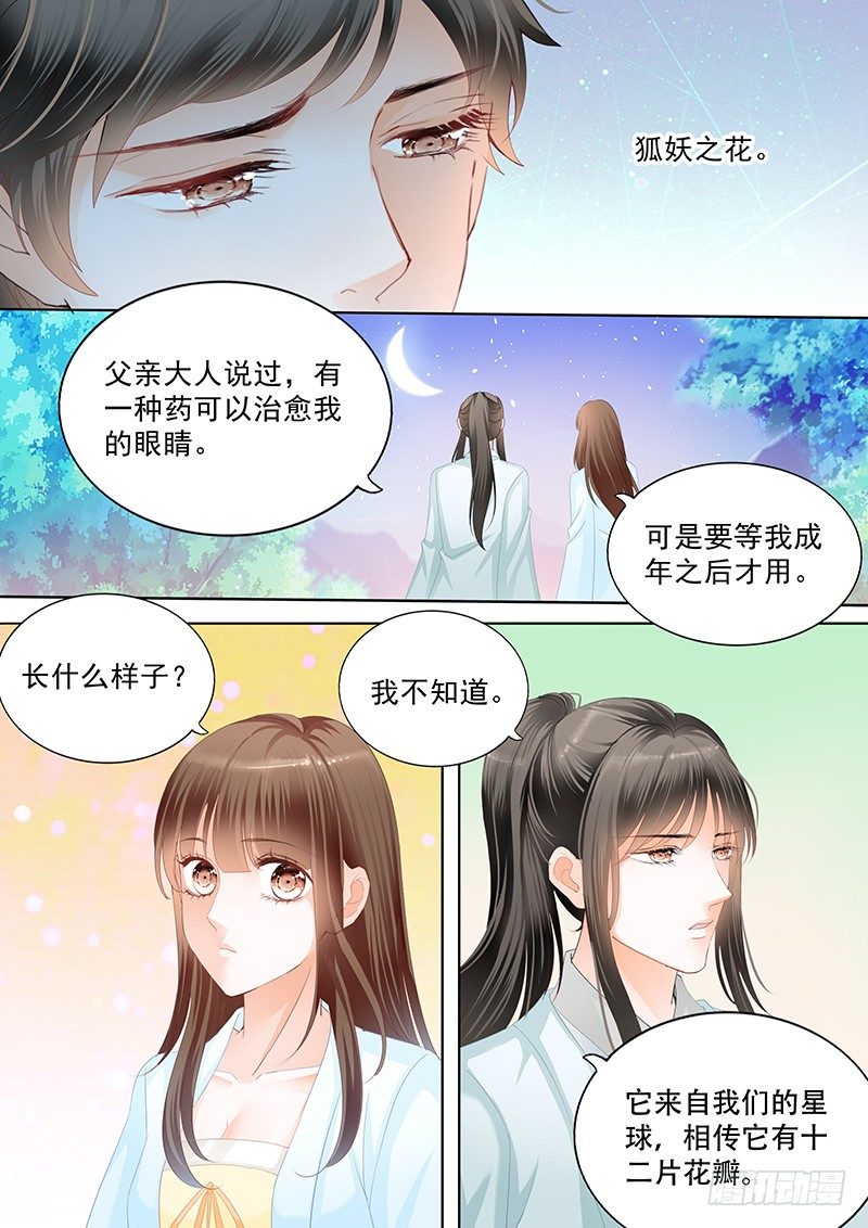 第二十八回9