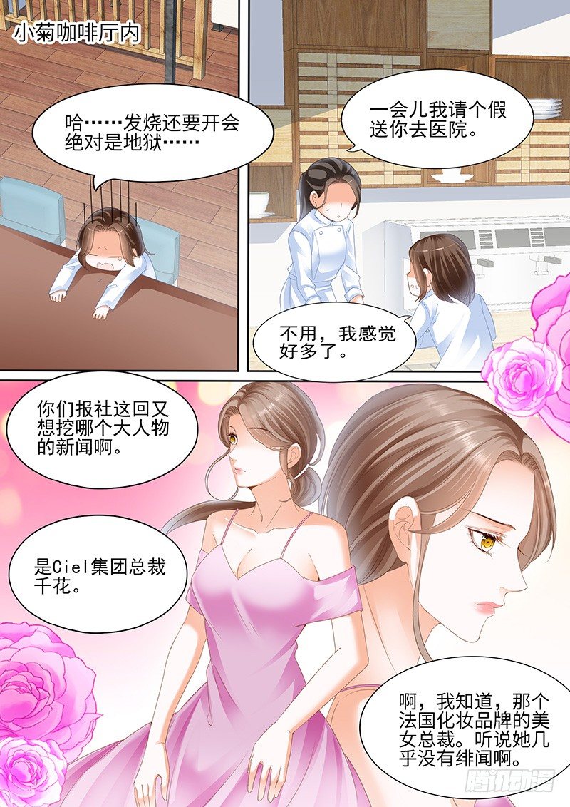 第四回0