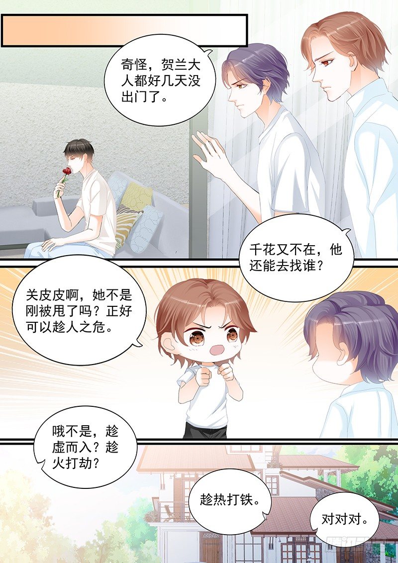 第二十一回14