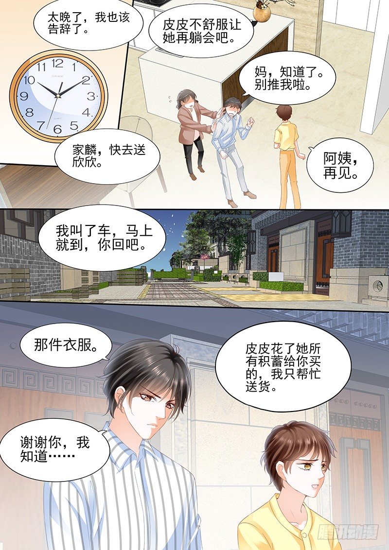 第四回13