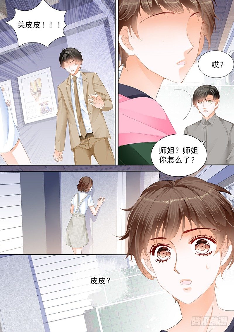 第十一回3