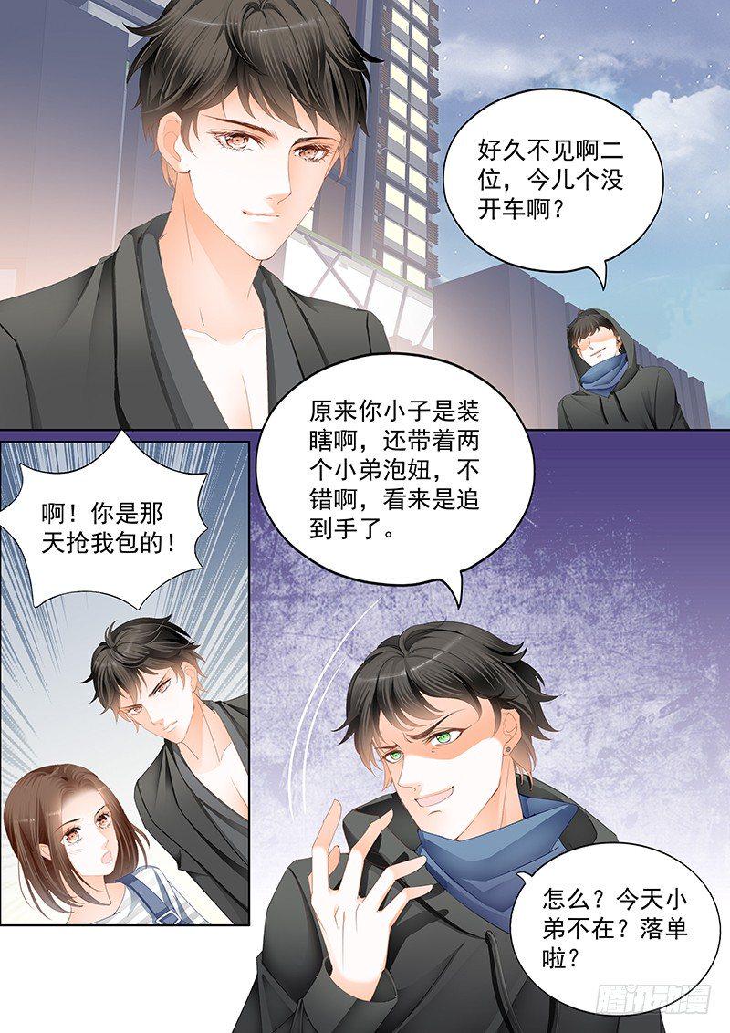 第二十三回5