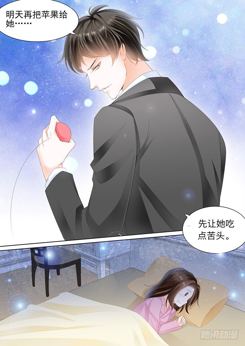 第三回17