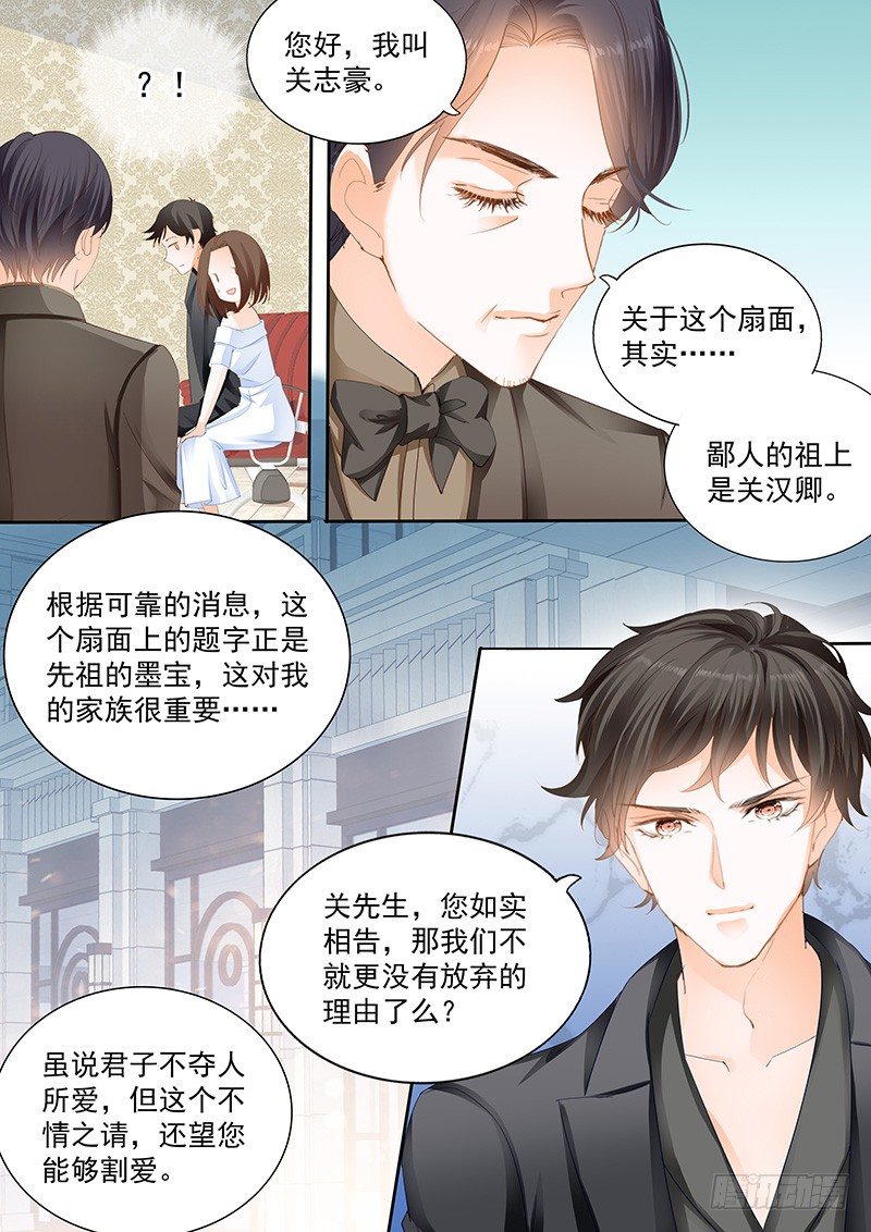 第七回10