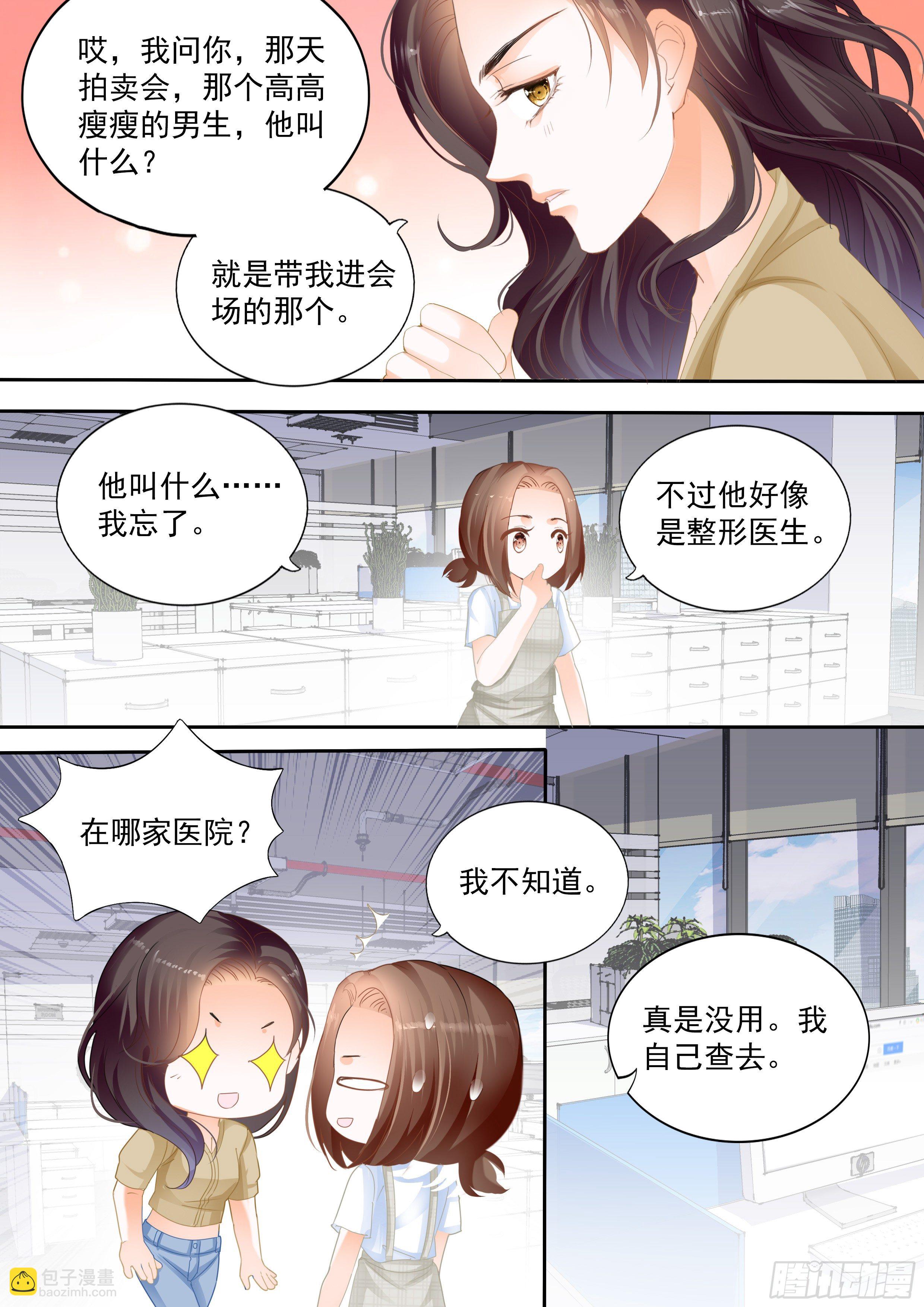 第九回12