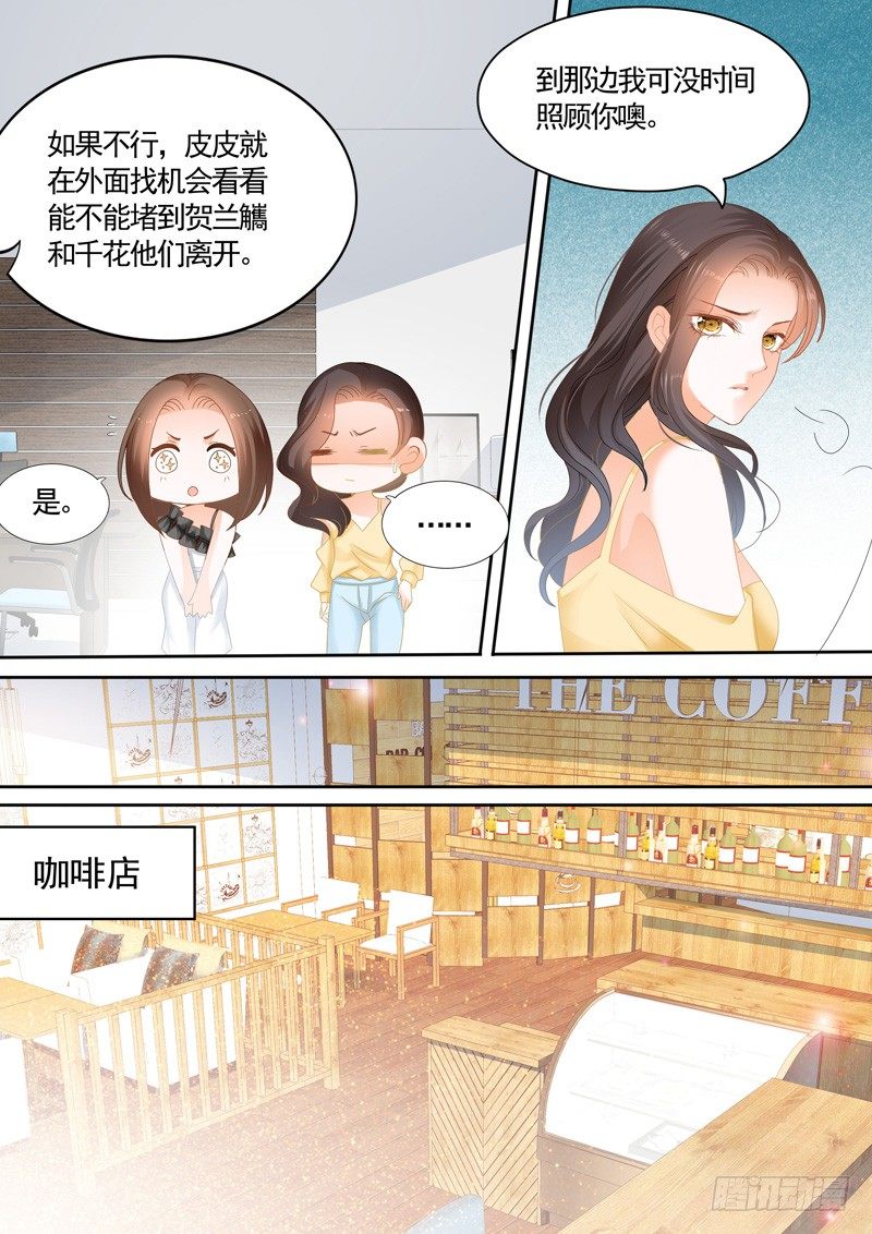 第六回6