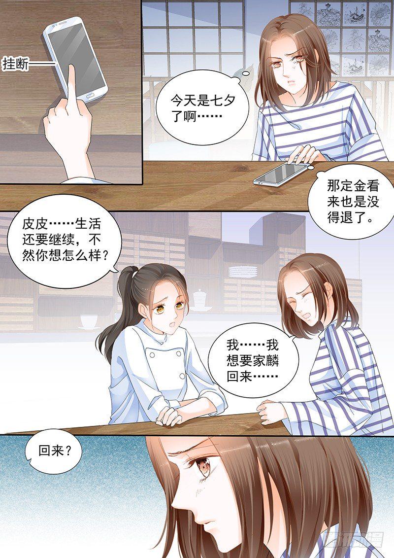 第十九回8