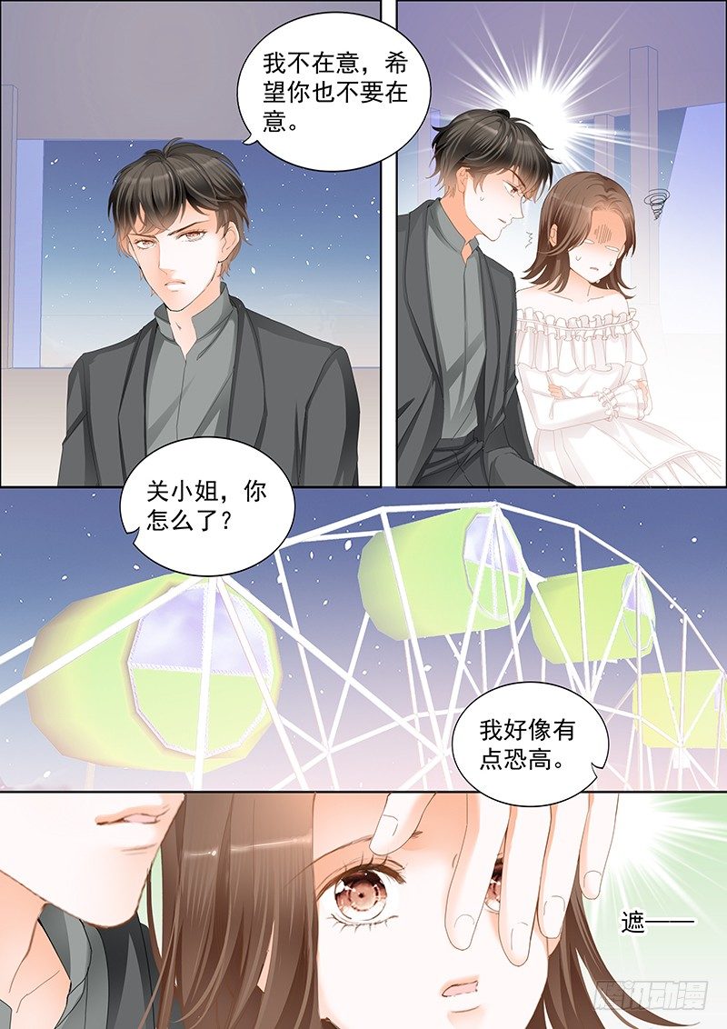 第二十回14
