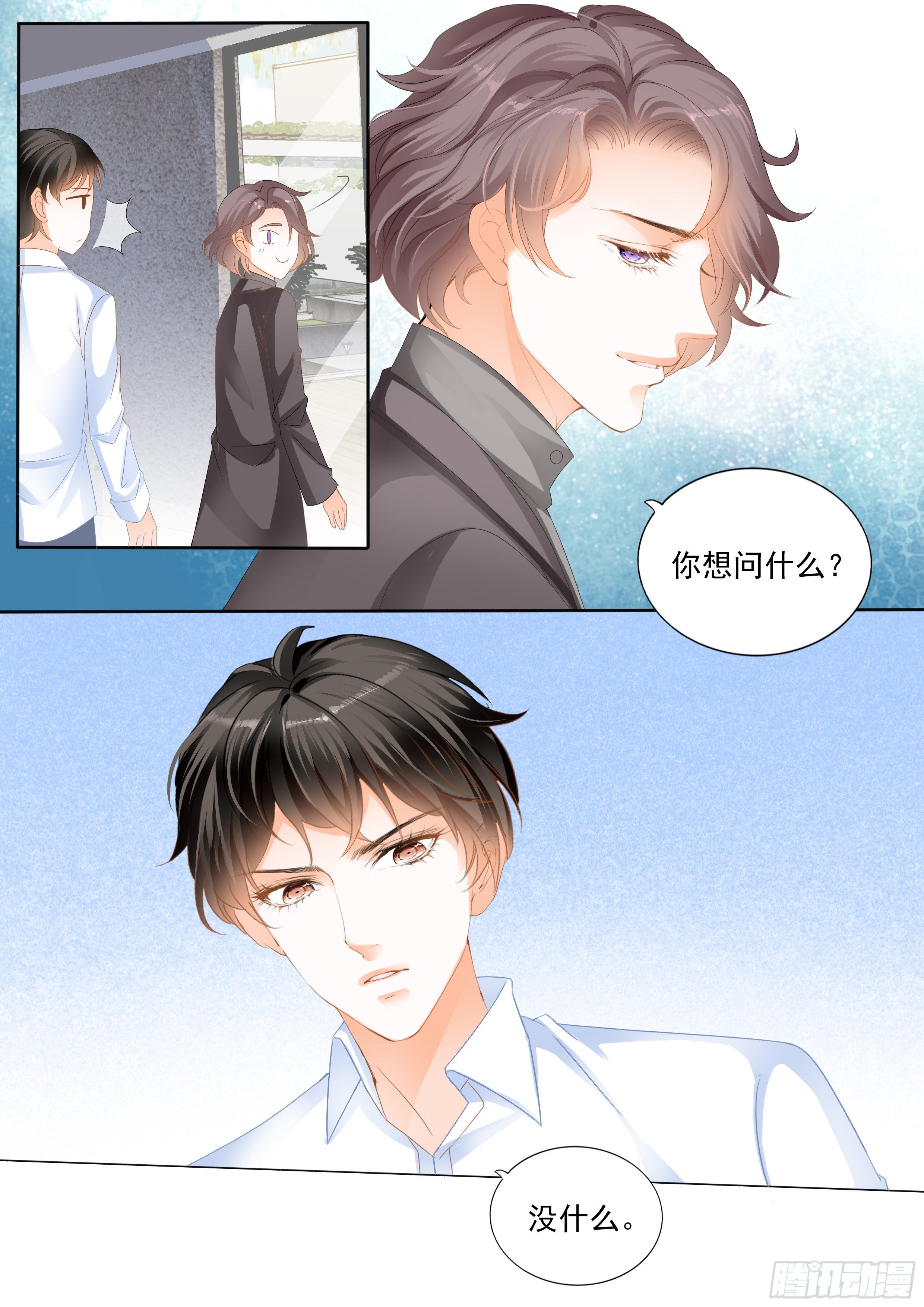 第九回4