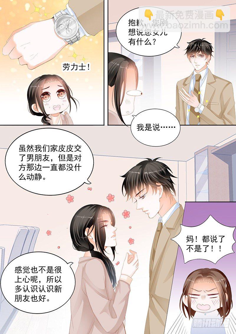 第十回9