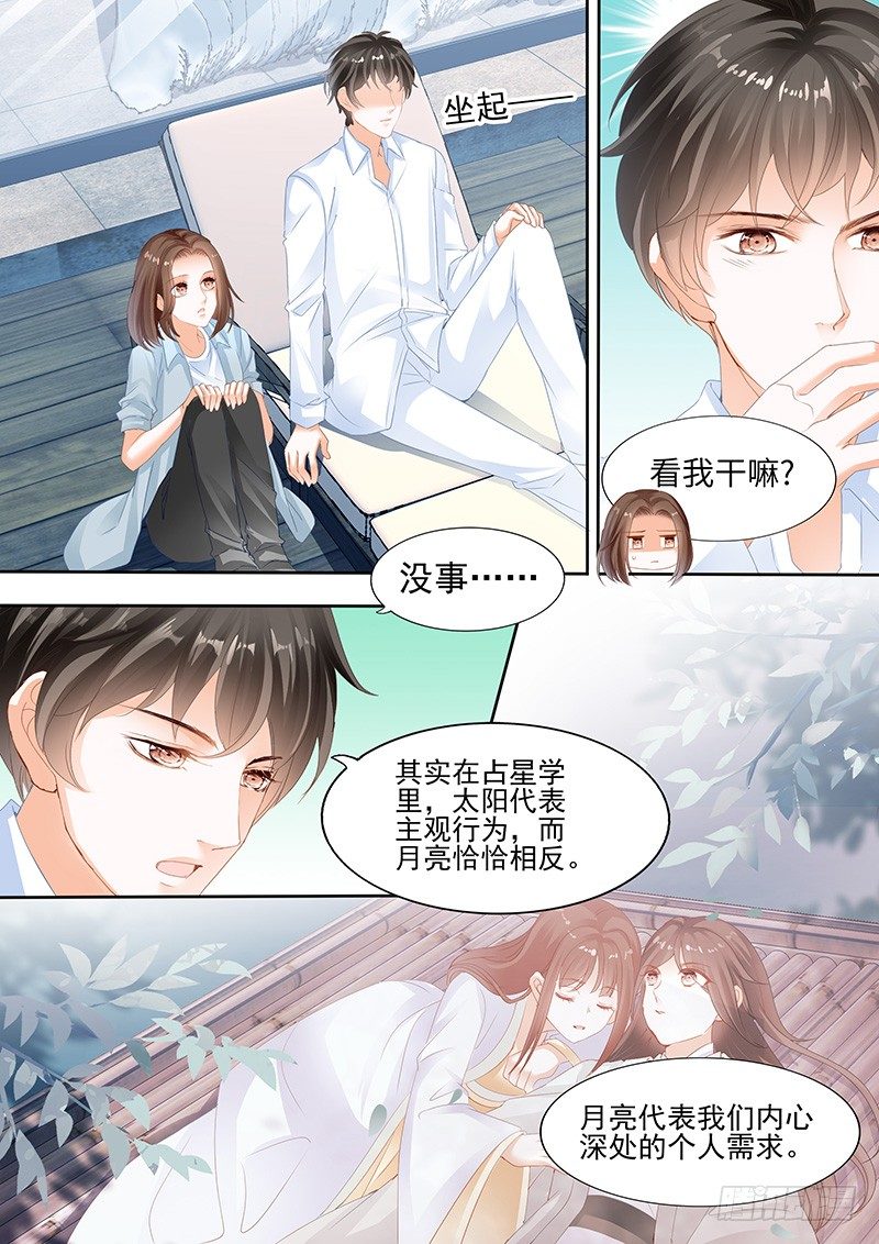 第五回18