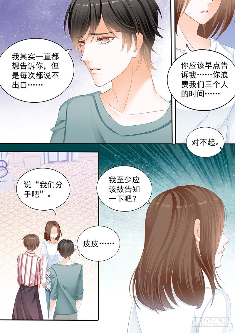 第十七回13