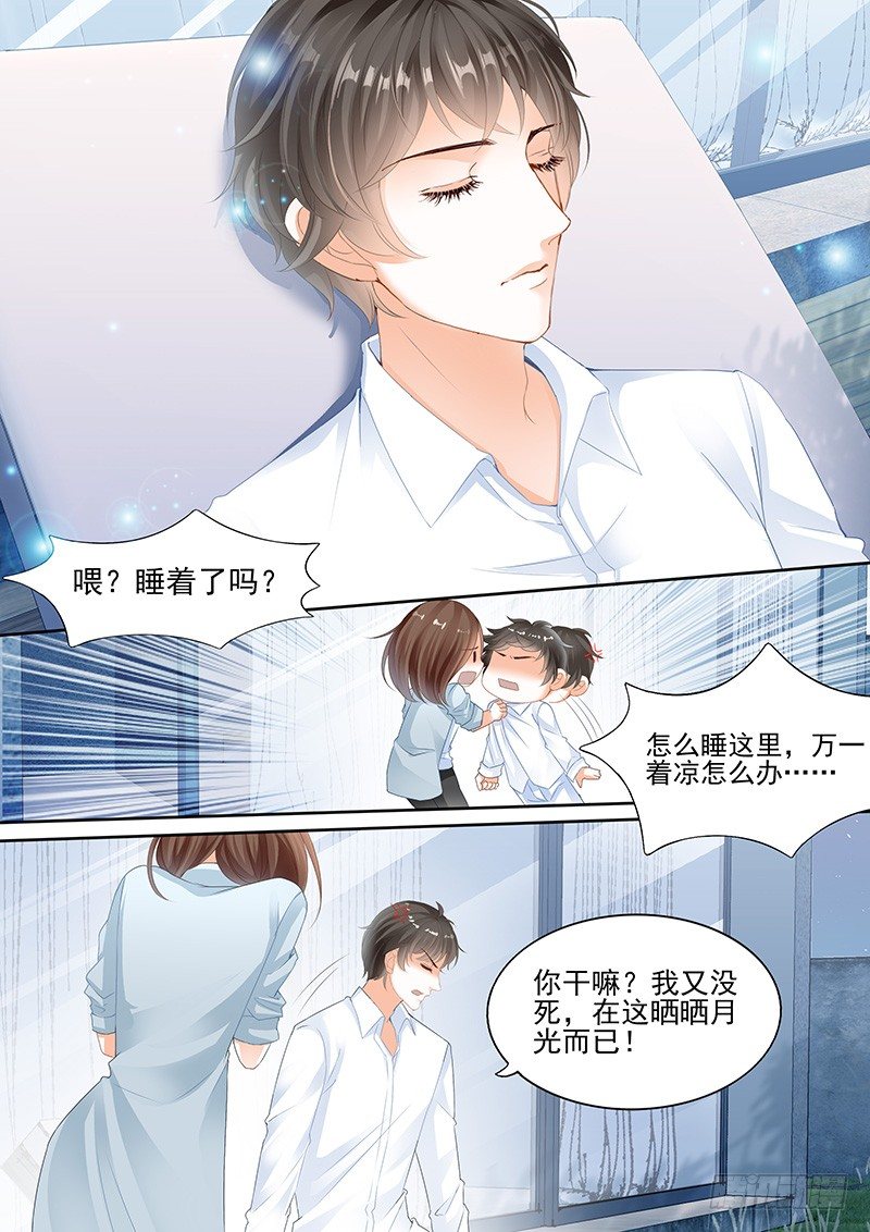 第五回12