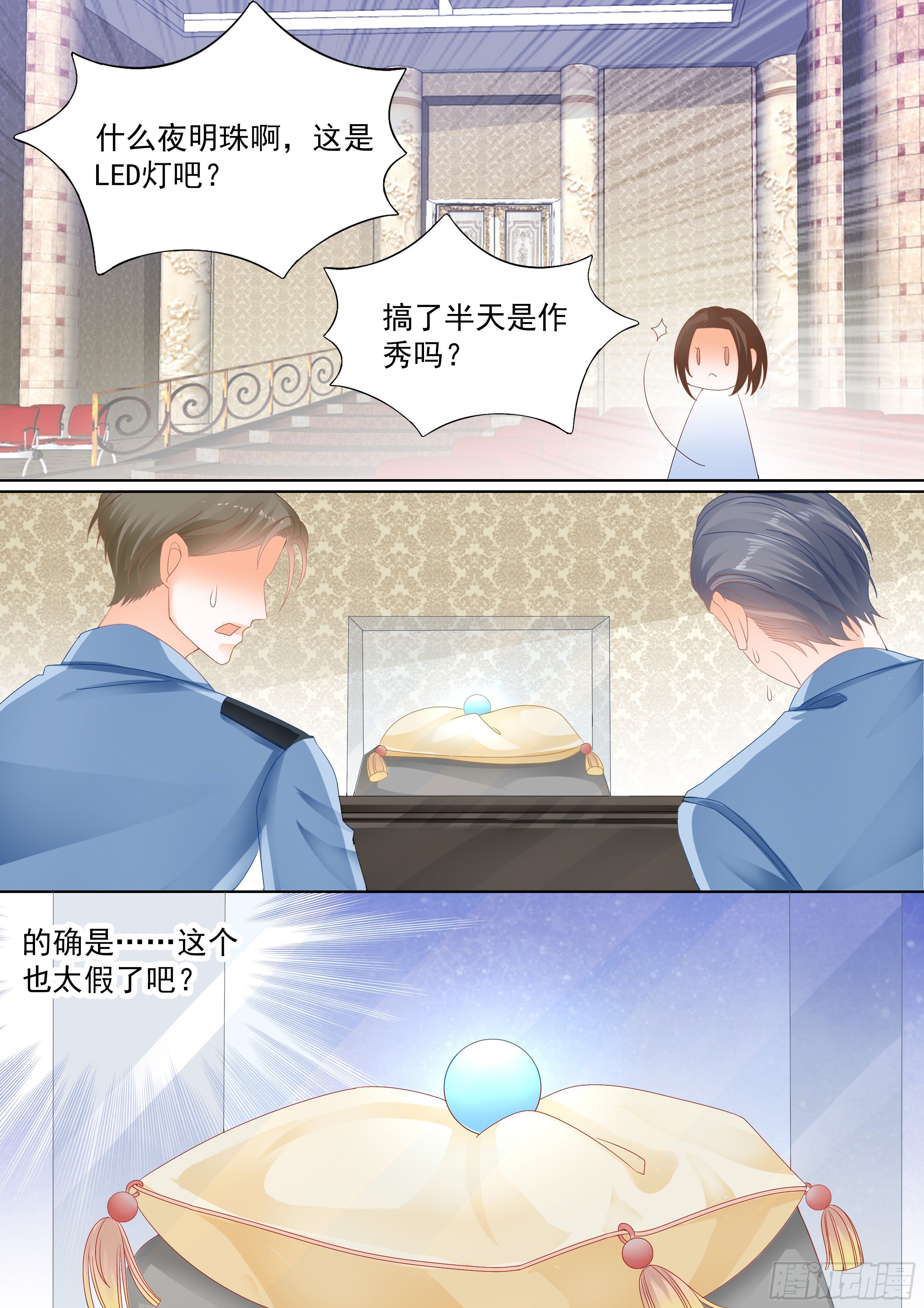 第八回5