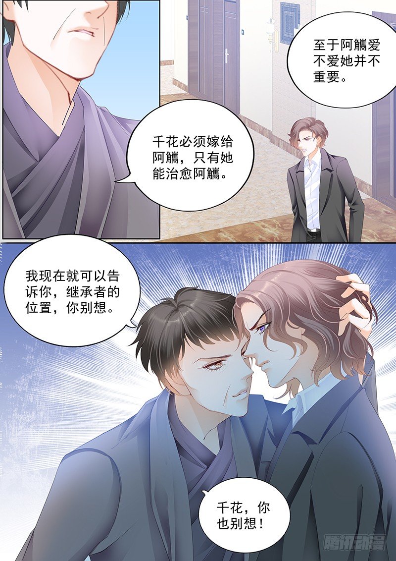 第三十回6