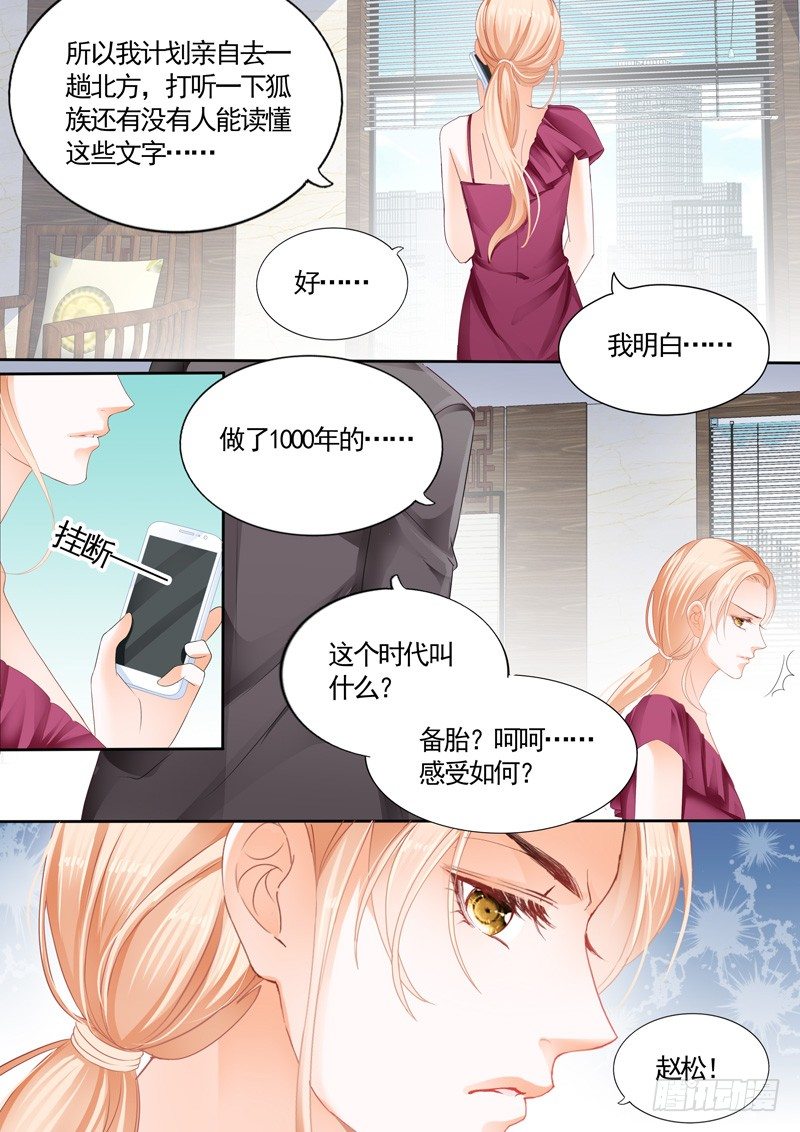 第六回16